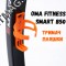 Велотренажер OMA Fitness Smart B50